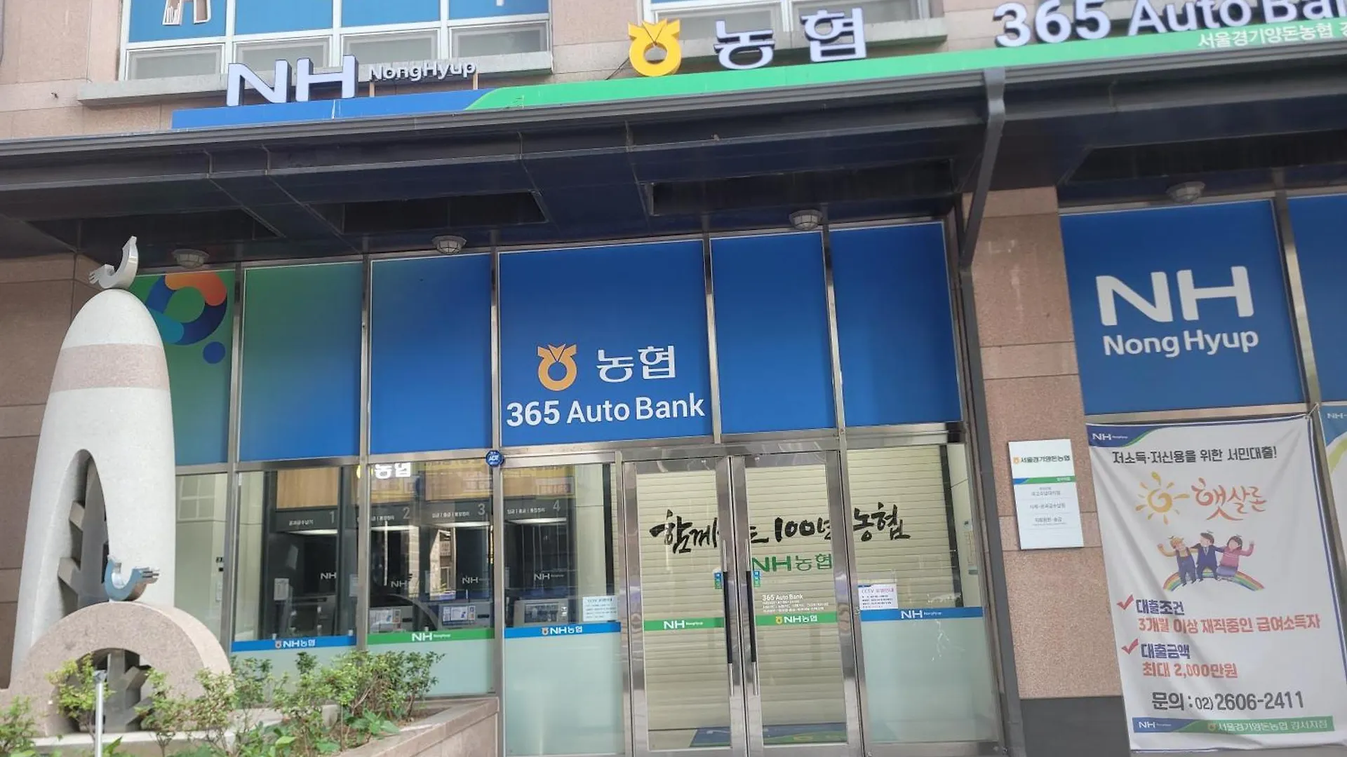 Apartman Gamseong House #Gimpo Airport 10 Min #Hwagok Station #Netflix #Beamprojet #Niceview Szöul