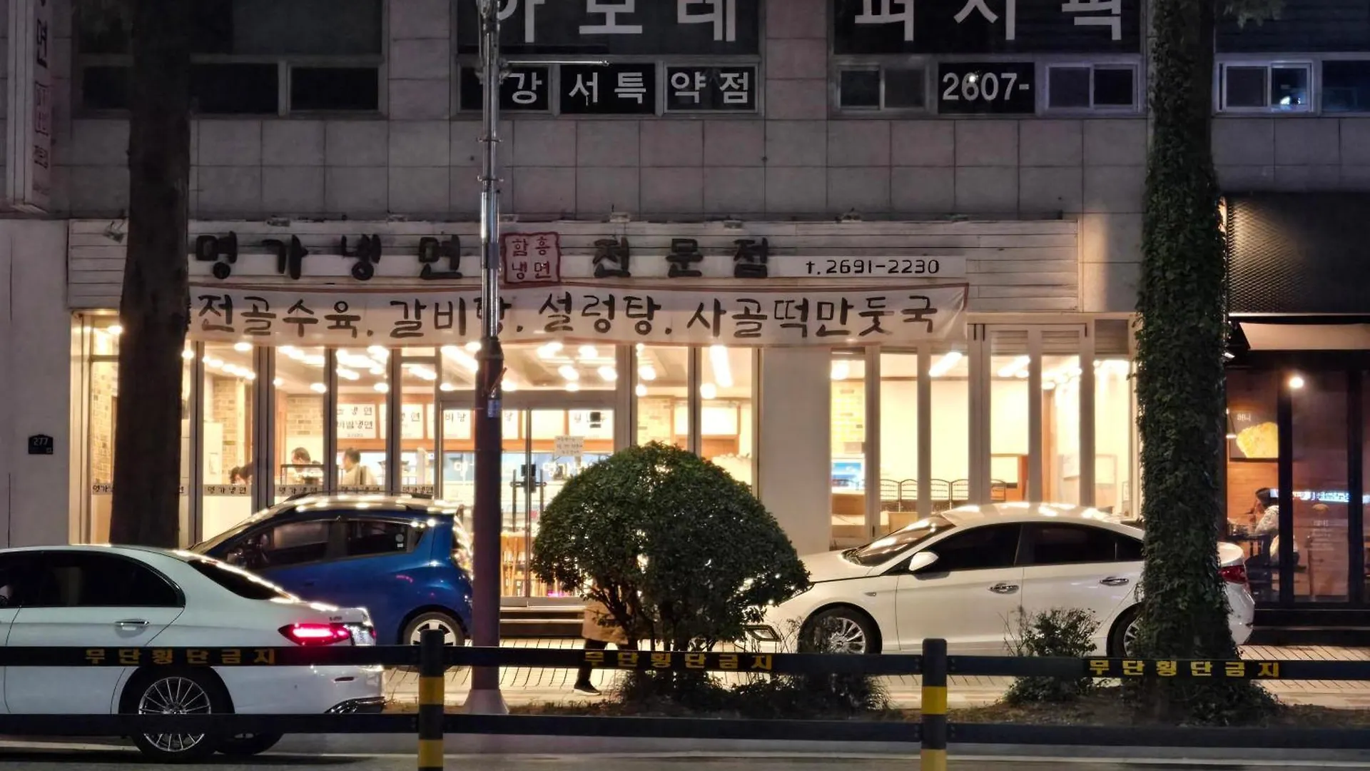 Gamseong House #Gimpo Airport 10 Min #Hwagok Station #Netflix #Beamprojet #Niceview Seoul South Korea