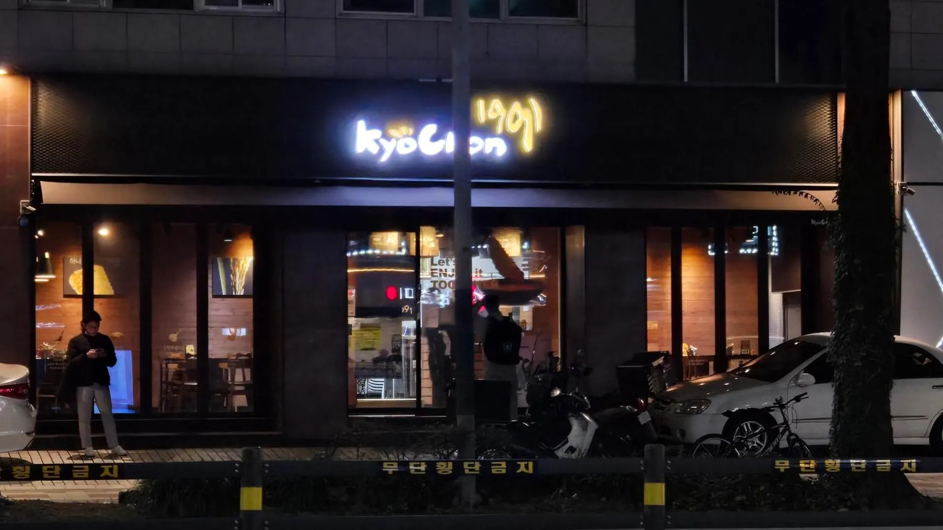 Gamseong House #Gimpo Airport 10 Min #Hwagok Station #Netflix #Beamprojet #Niceview Seoul 0*,  South Korea